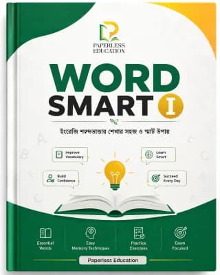 Word Smart (I)