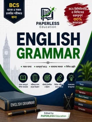 English Grammar
