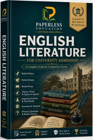 University English Literature